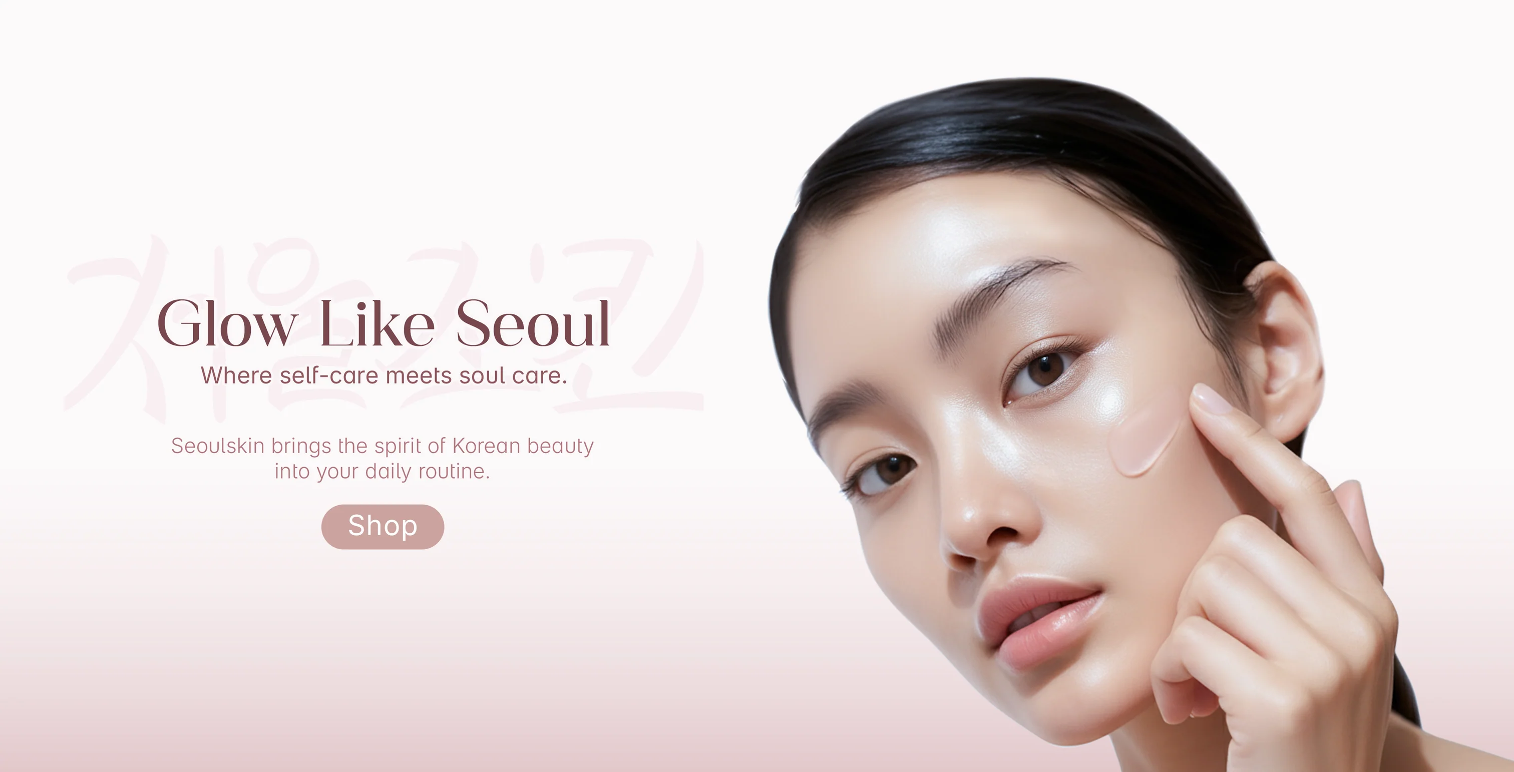 Unlock Your Radiant Glass Skin